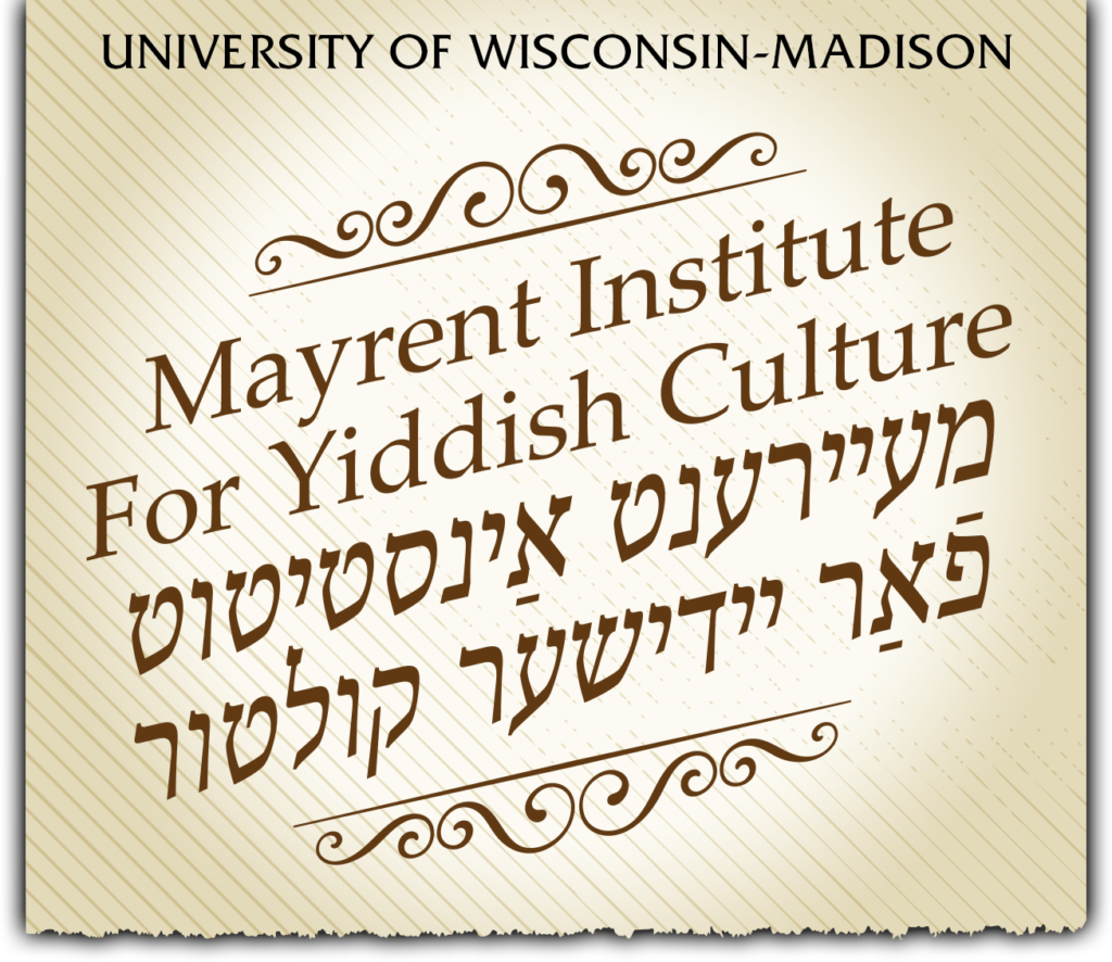 Mayrent Institute for Yiddish Culture