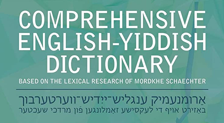 Yiddish Online Dictionary