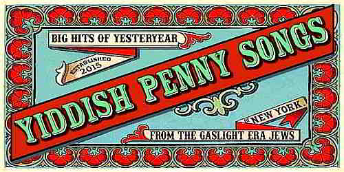 Yiddish Penny Songs