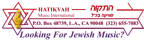 Hatikvah Music International