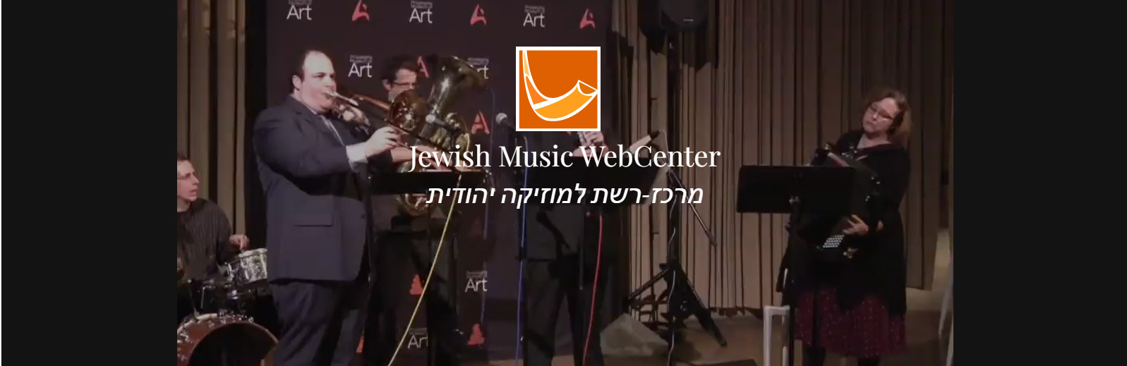 Jewish Music WebCenter