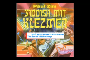 Save The Music Presents: “Lechaim” With Paul Zim